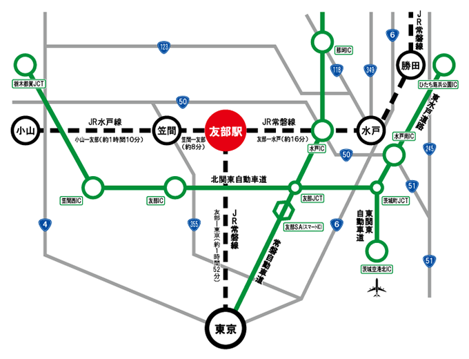 電車でお越しの方